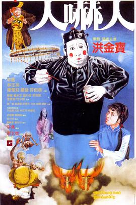 《禁忌2在线》主视觉